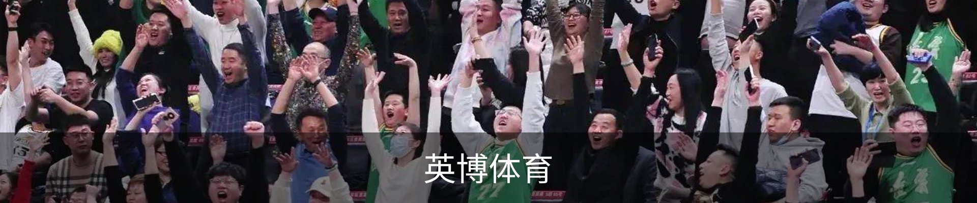 英博体育· (中国)官方网站